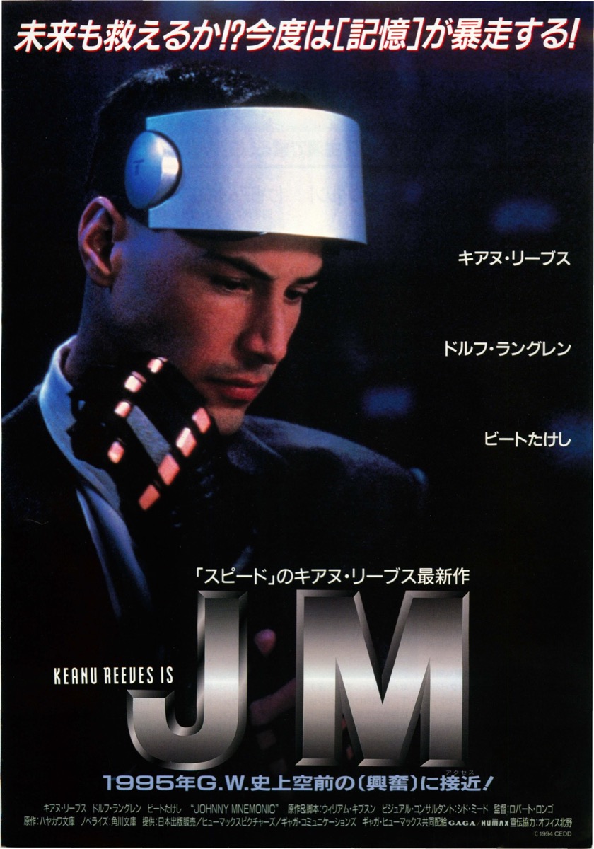 映画チラシサイト：JM