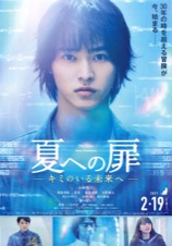 映画チラシサイト：青 Chong