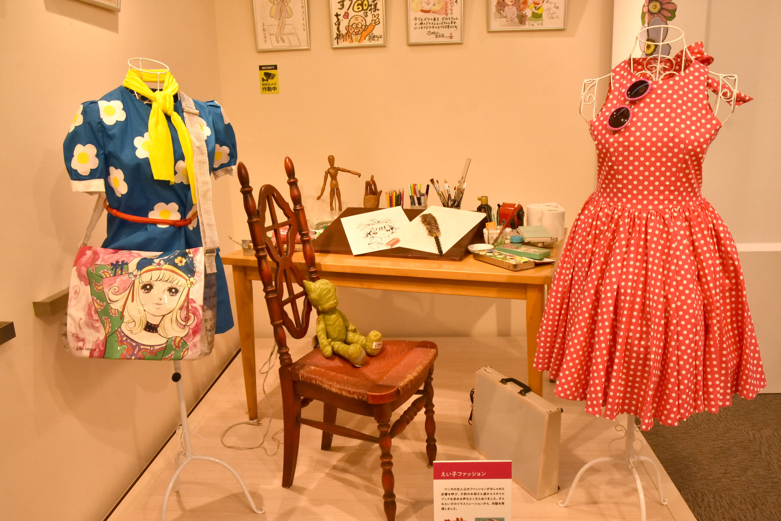 archive2019-2023ex - 花村えい子［公式サイト］EIKO-HANAMURA