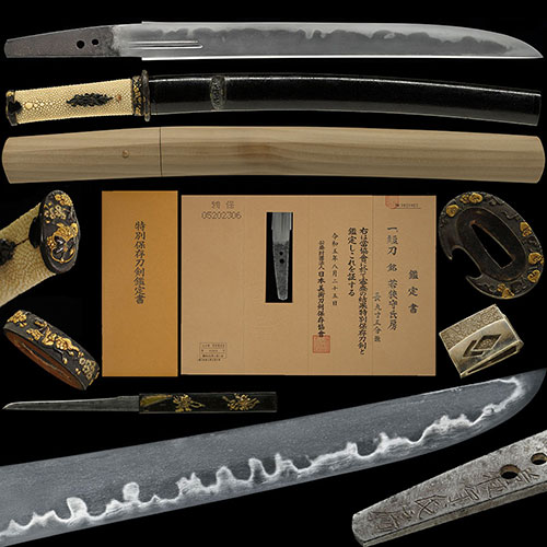 美濃｜日本刀販売 刀剣販売買取の両国 永楽堂