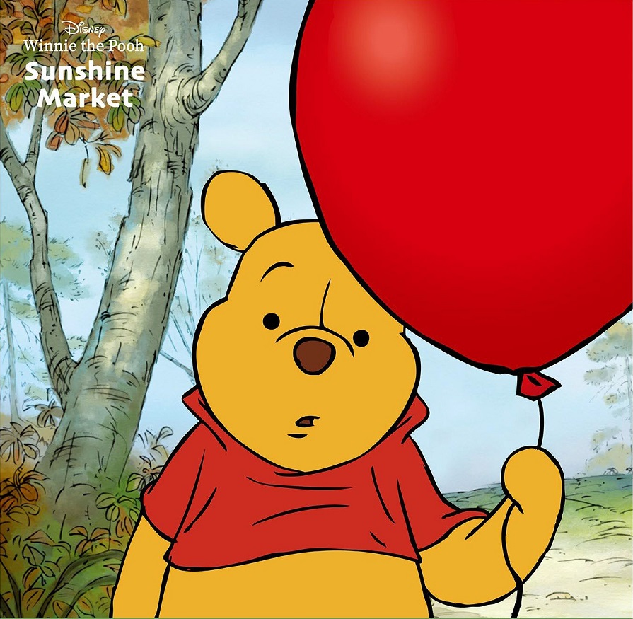 西武池袋本店、ディズニー「くまのプーさん」おひさまマーケット2021年