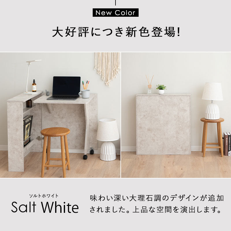 しまうデスク キャスター付き 木製 折りたたみ デスク テーブル 机