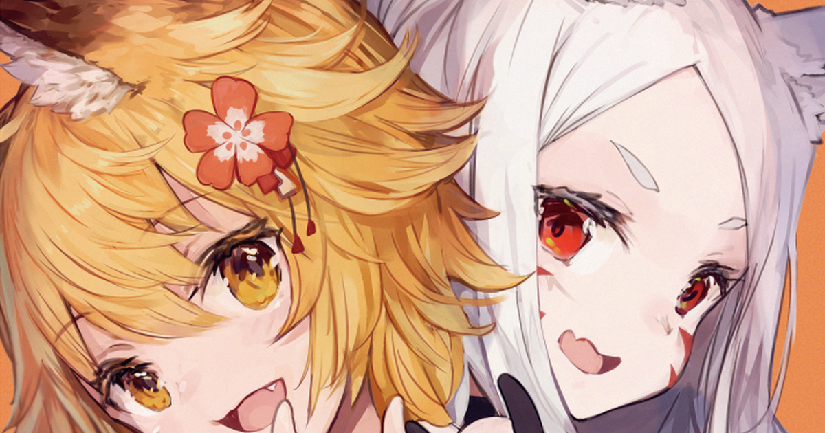 狐娘のイラスト特集