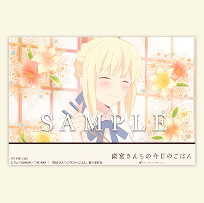 映像商品 | アニメ「衛宮さんちの今日のごはん」公式サイト