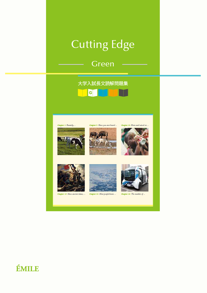 株式会社 エミル出版