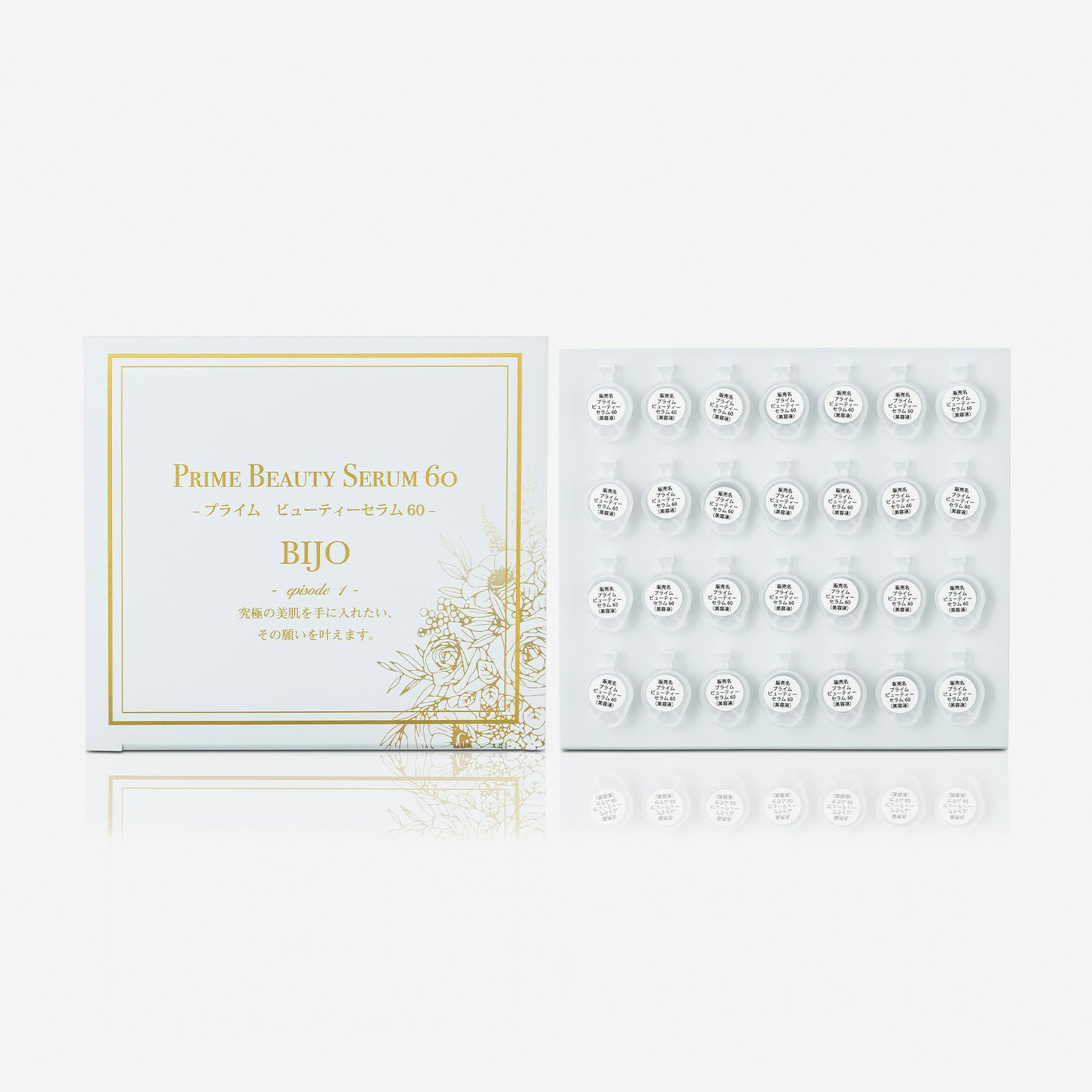 PRIME BEAUTY SERUM 60(ヒト臍帯血細胞順化培養液を60％配合) (単品