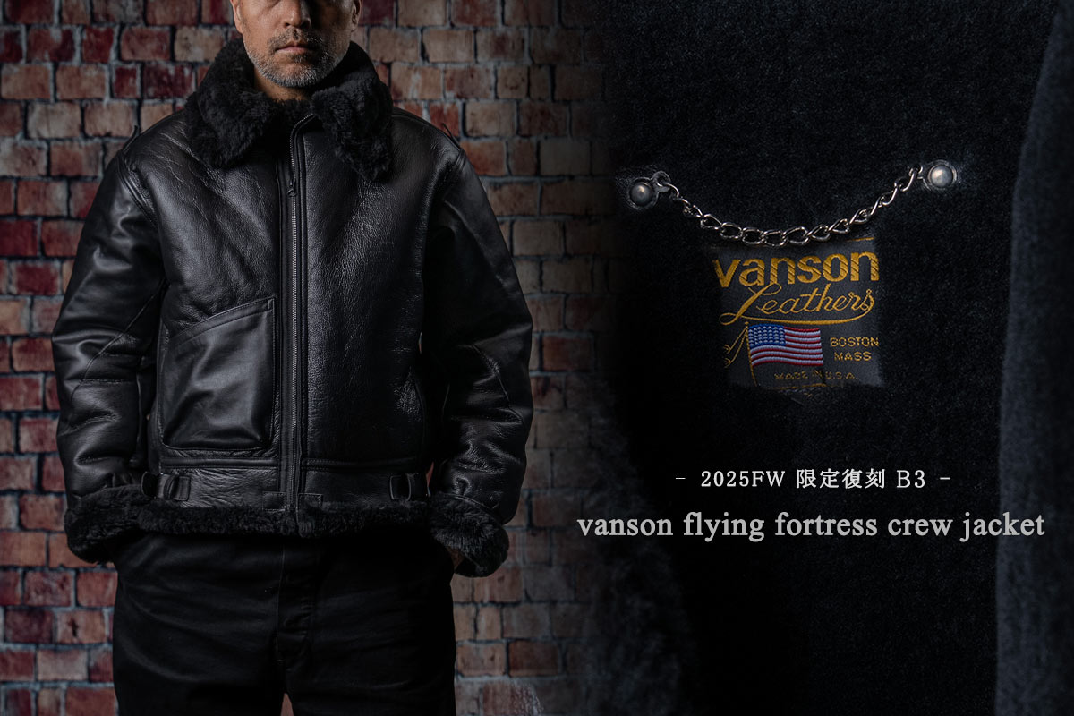 Vanson Special Custom Single Riders Jacket Type-2 ネイビー