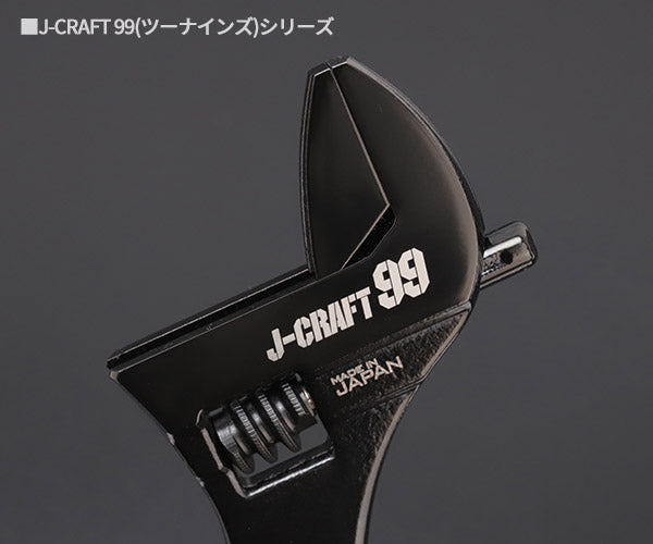 エビ印が追い求めるさらなる高み J-CRAFT99 ブラックカラーシリーズの誕生