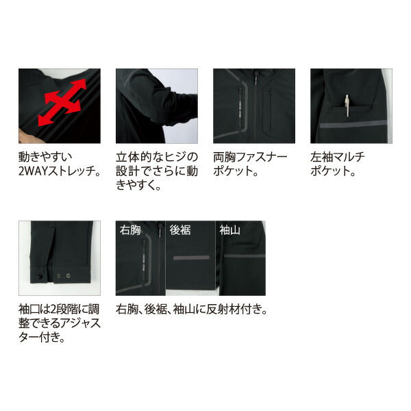 ジーベック ブルゾン クロスゾーン シルバーグレー 2520-22 XEBEC