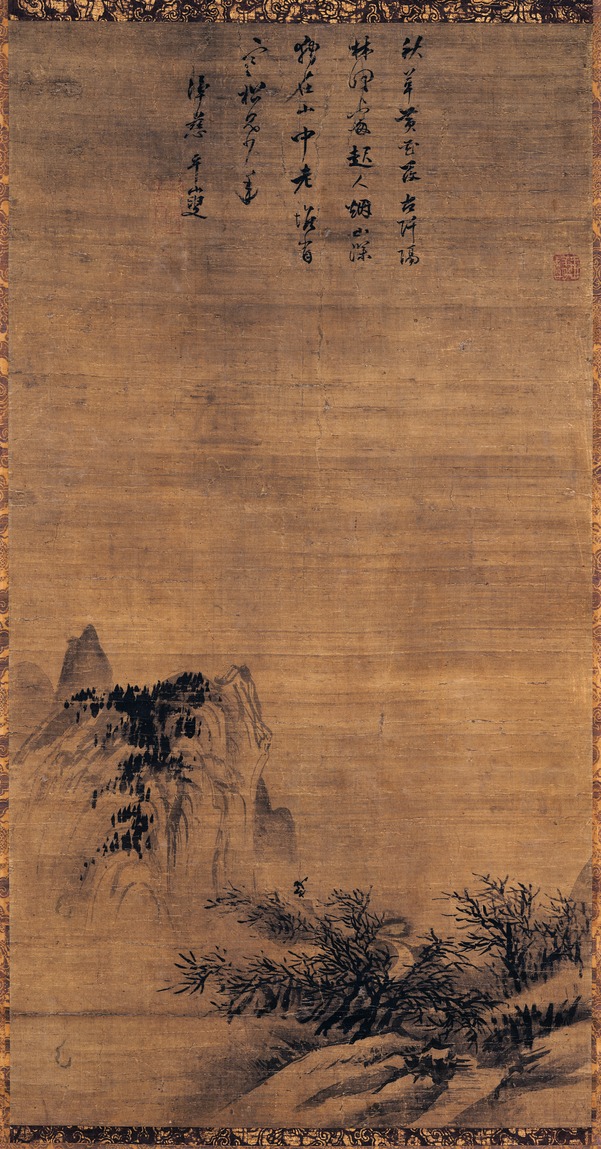 e国宝 - 寒林帰樵図