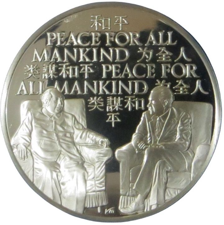 Medal - Eyewitness (President Nixon's Journey to China) - United