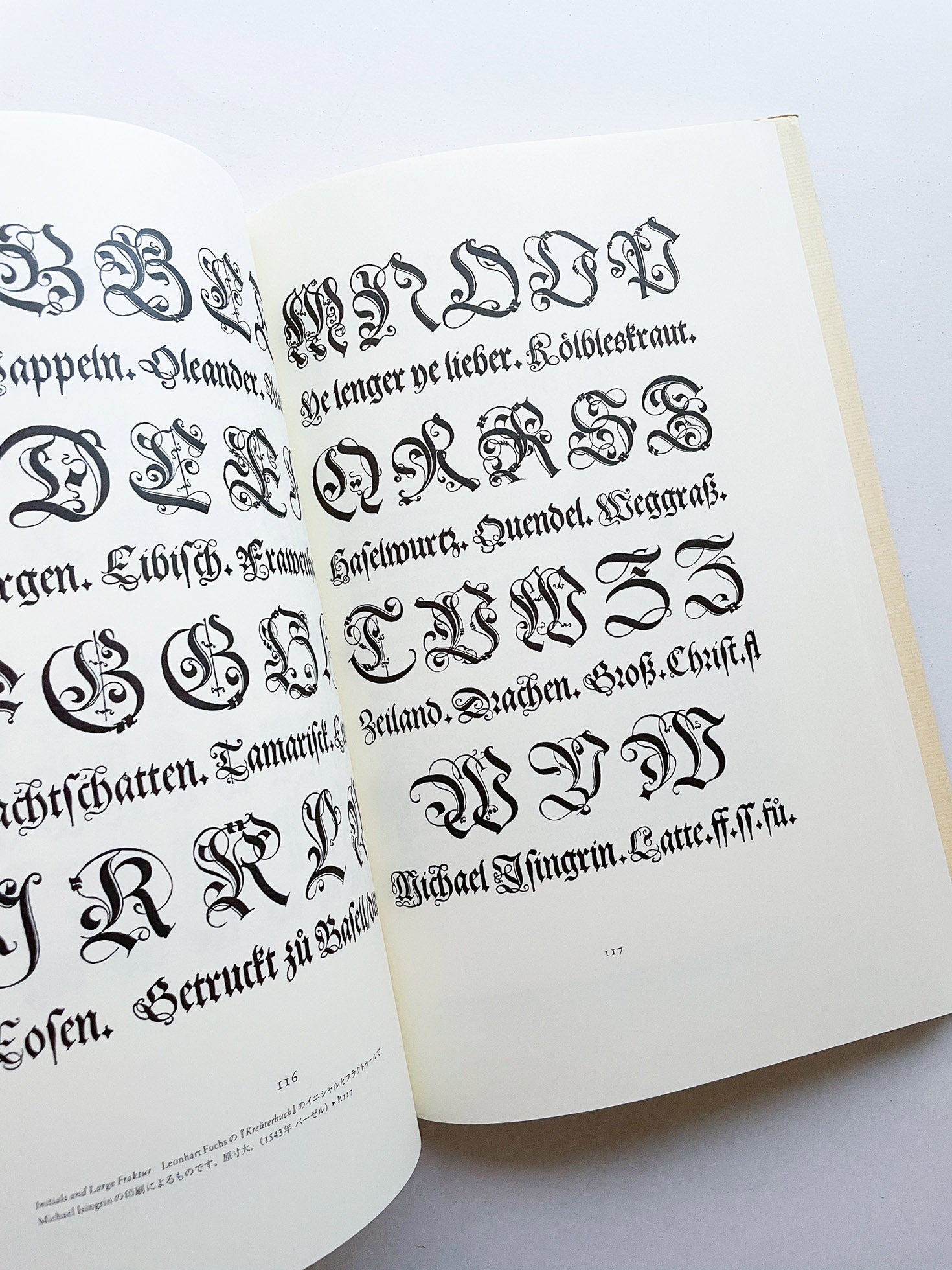 書物と活字 / ヤン・チヒョルト - 本 屋 青 旗 Ao-Hata Bookstore