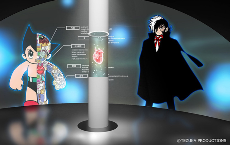 World Expo 2025: Guiding the Future with Astro Boy - Awaji Island