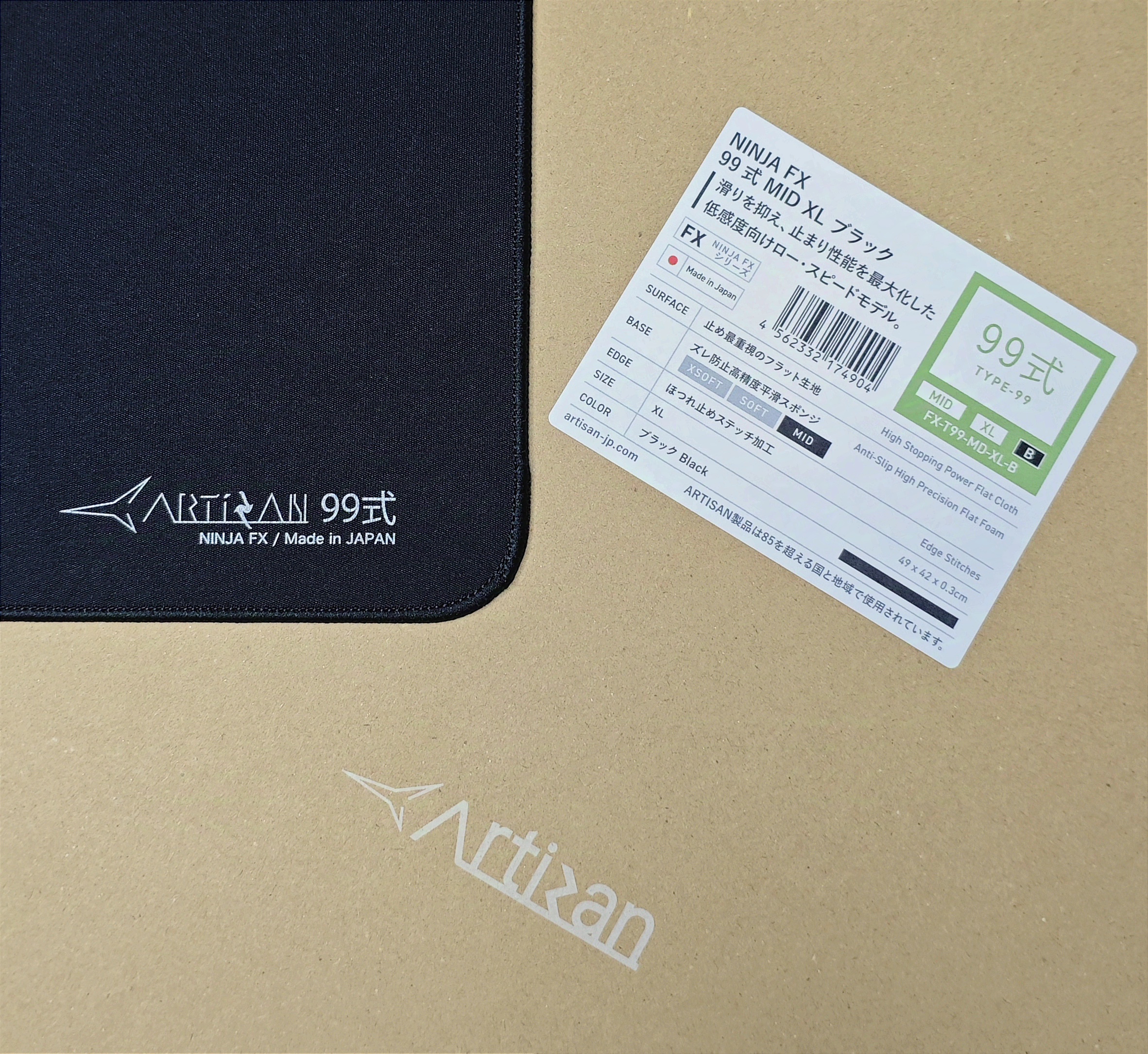 ARTISAN NINJA FX TYPE-99【99式】 › ENNUII