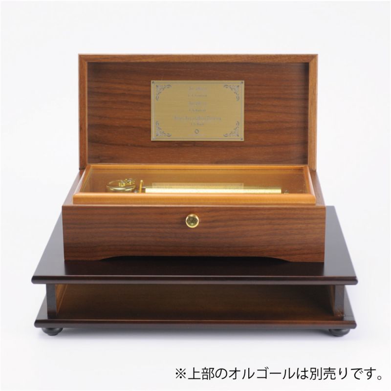 オルゴール共鳴箱（S）