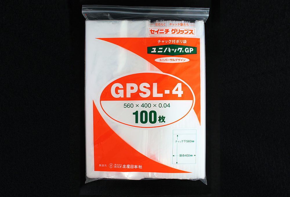 ユニパック SL-4 560×400mm 0.04mm厚 (100枚入) | コクゴeネット