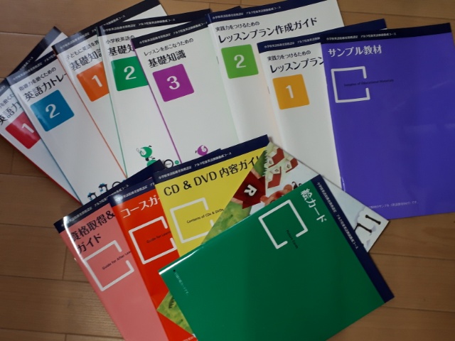 本当にJ-shine資格がとれた！】アルク児童英語教師養成コースの体験談