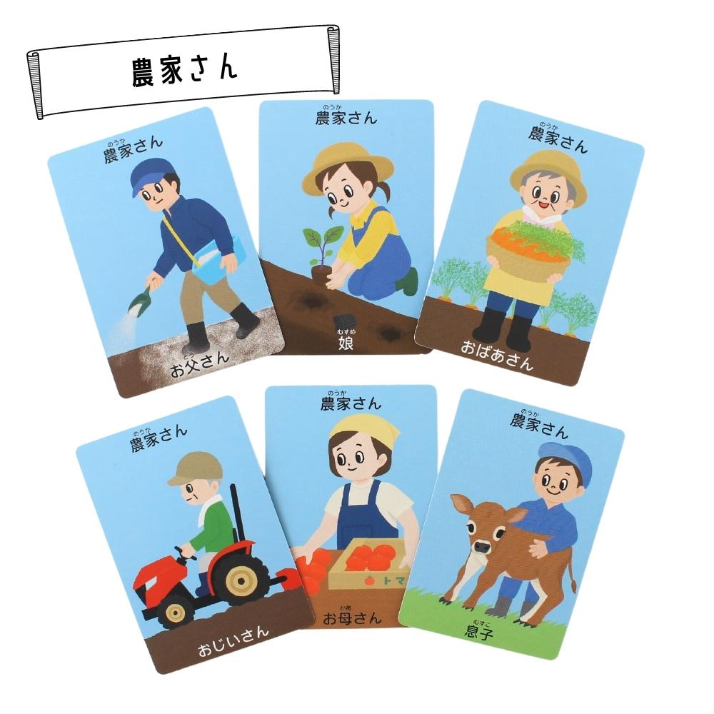 セトゥ・ファミーユ(SEPT FAMILLES) カードゲーム ボードゲーム