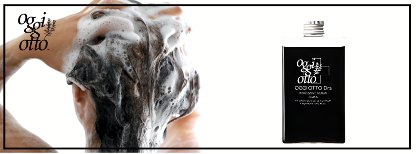 オッジイオット Drs インプレッシブ ブラック シャンプー2