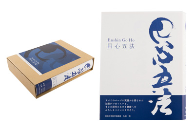 アカデミー概要 | 陰陽五行ライフコンサルタントアカデミー | 一般社団