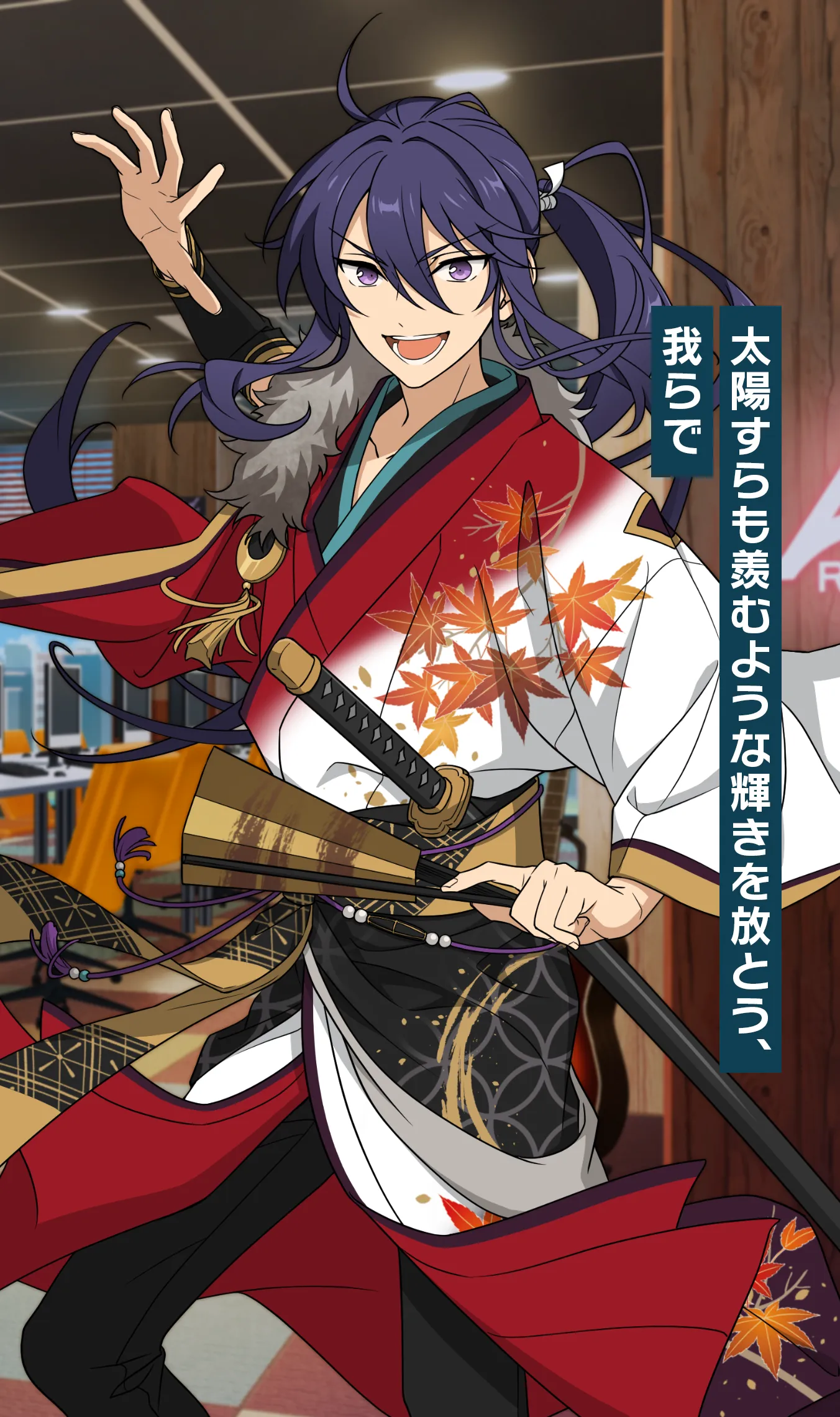 あんスタ 中国 願望 ハート缶 神崎颯馬