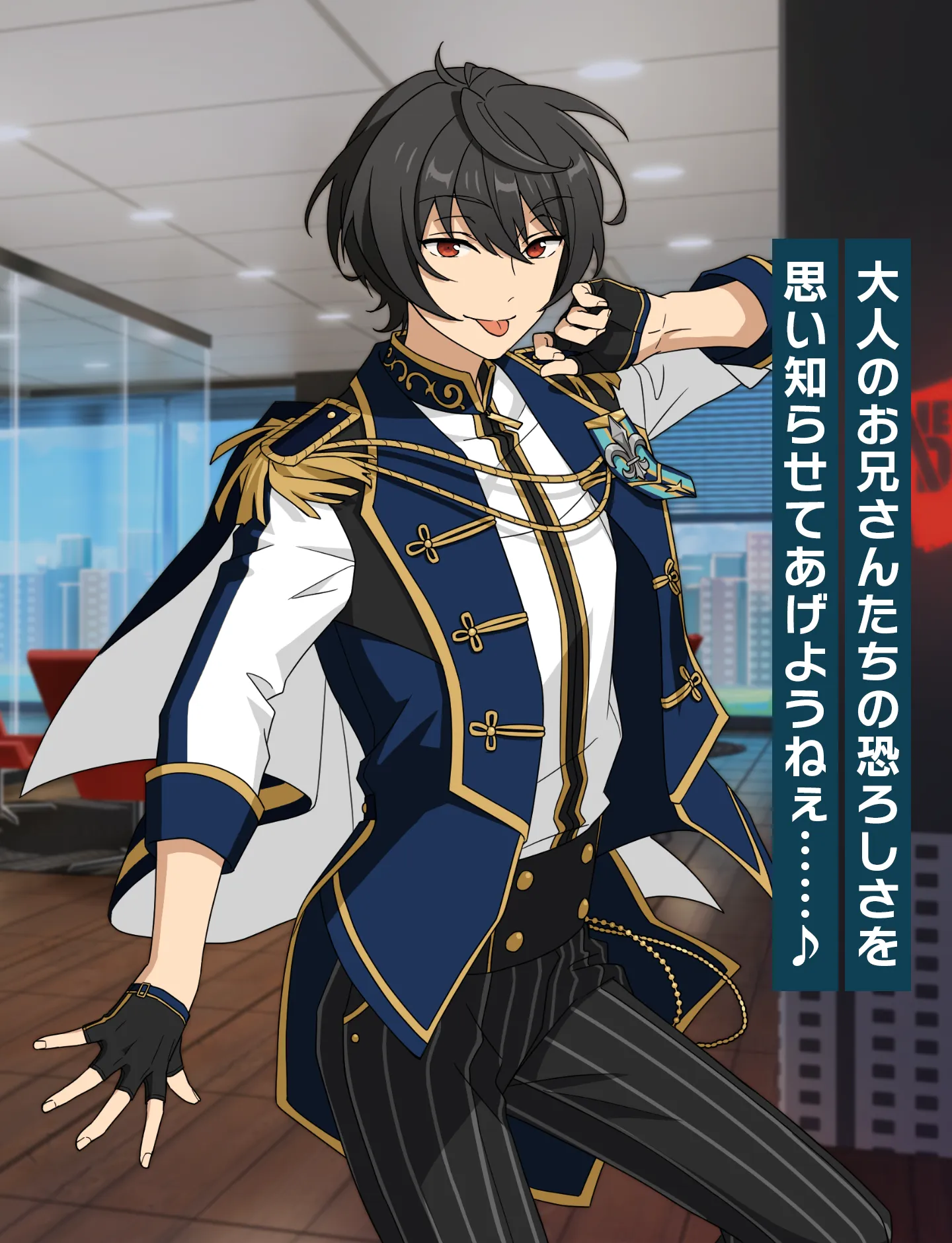 朔間 凛月 | Characters | あんさんぶるスターズ！！