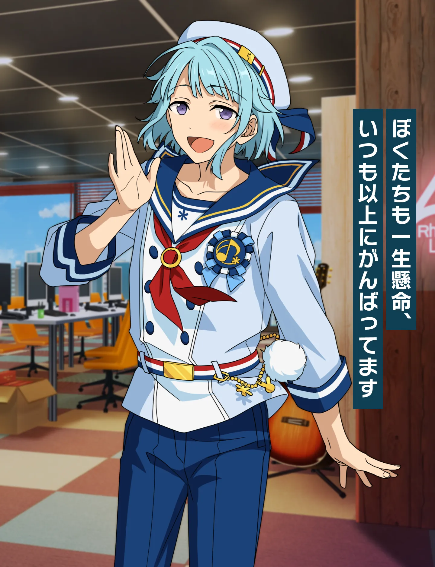 紫之 創 | Characters | あんさんぶるスターズ！！