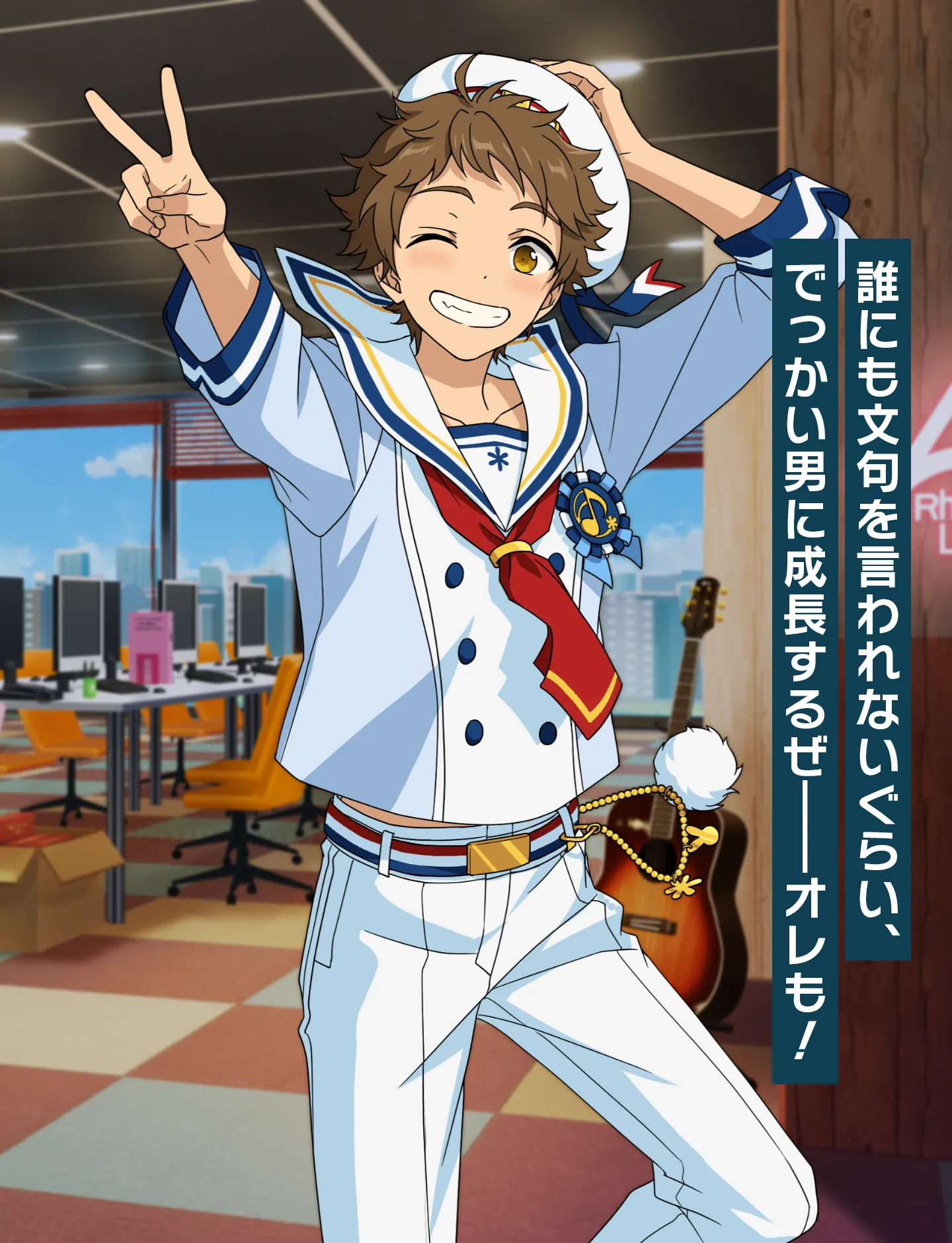 天満 光 | Characters | あんさんぶるスターズ！！