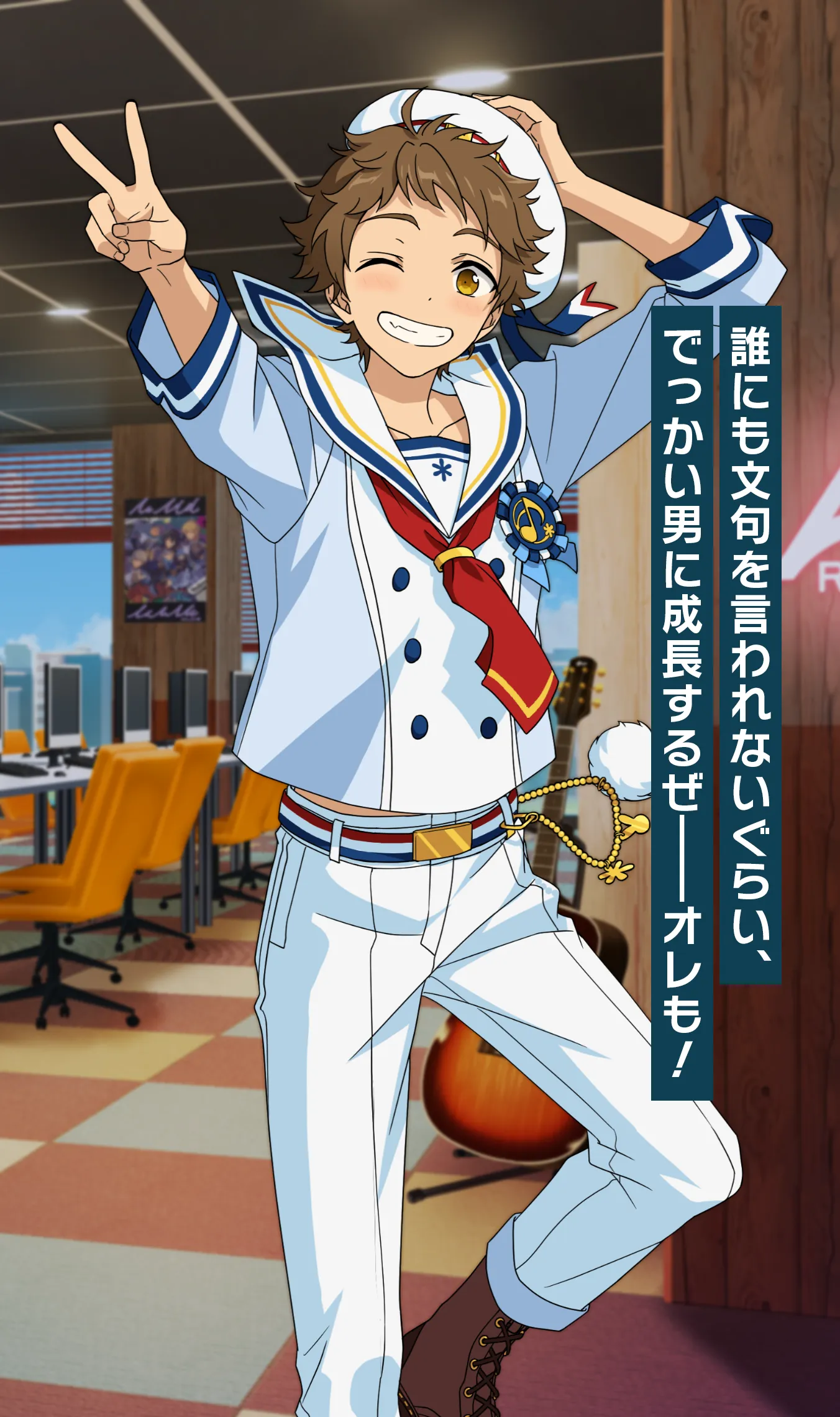 天満 光 | Characters | あんさんぶるスターズ！！