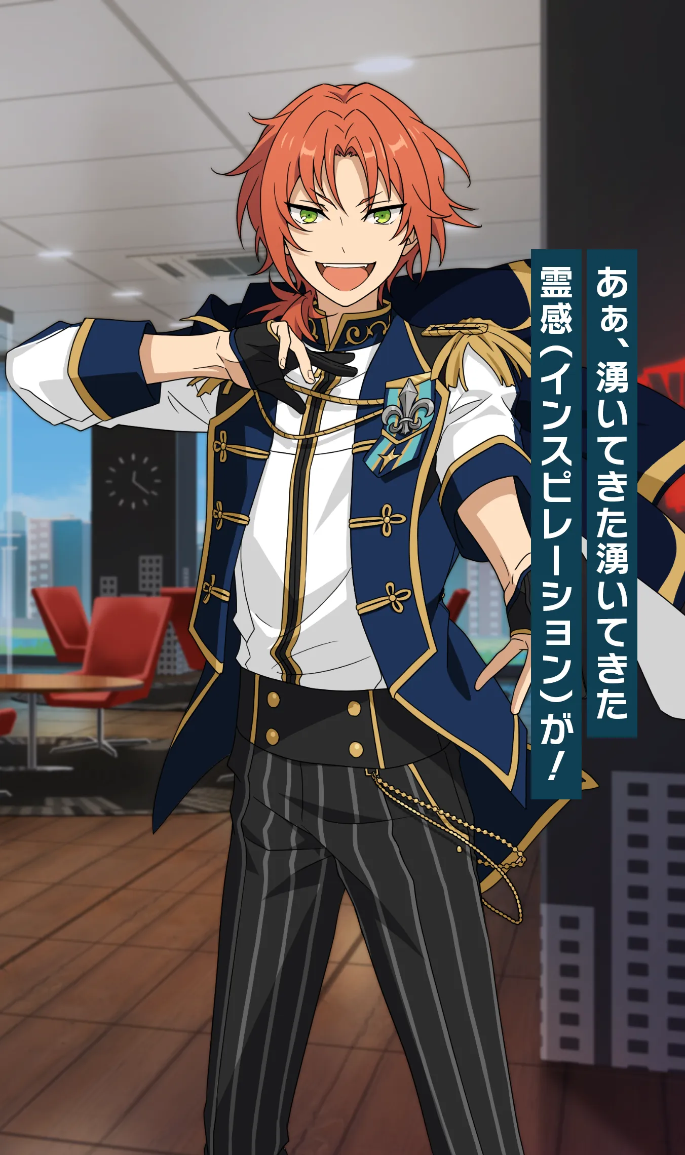 月永 レオ | Characters | あんさんぶるスターズ！！