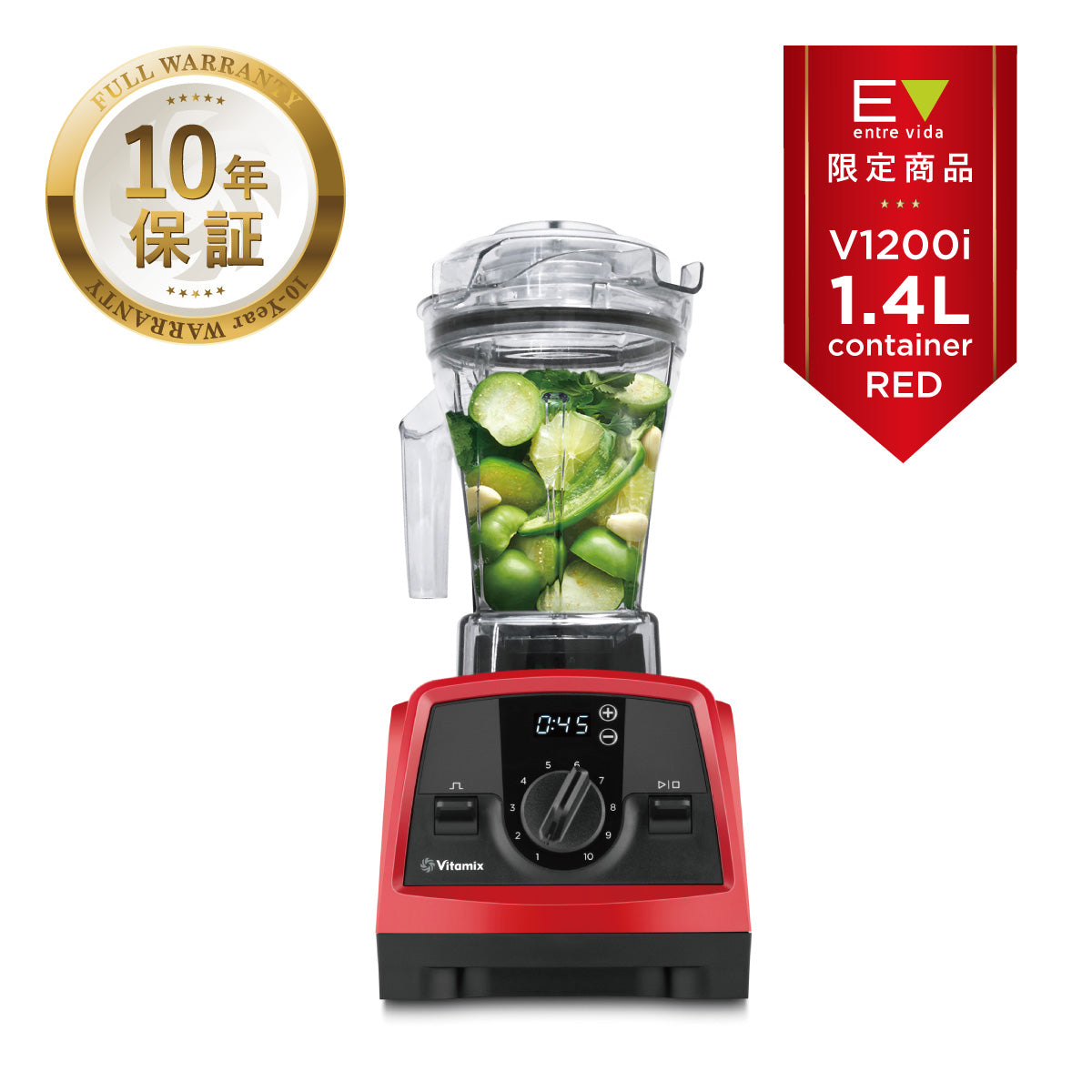 バイタミックス Vitamix VMO188B Vitamix - バイタミックス Vitamix