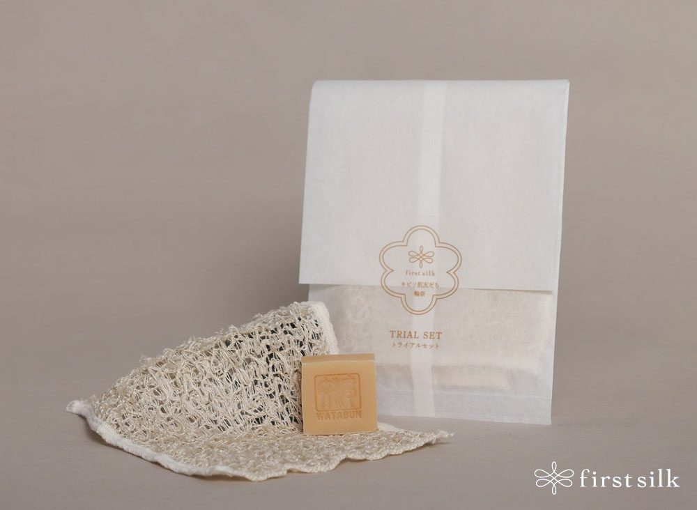 シルク100％タオル キビソ肌友だち輪奈トライアルセット 日本製