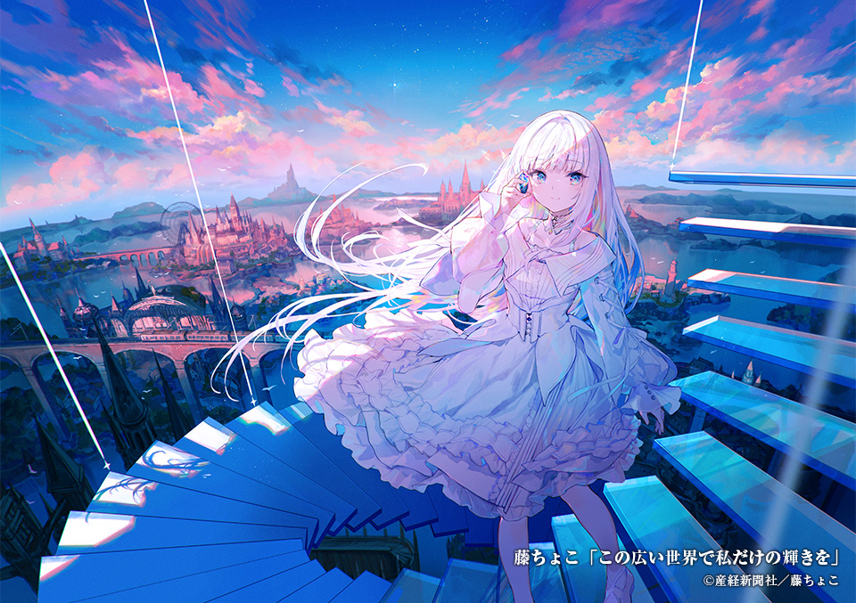 絵師100人展14 おしおしお アクリルアートプレート day-to-day 絵師100