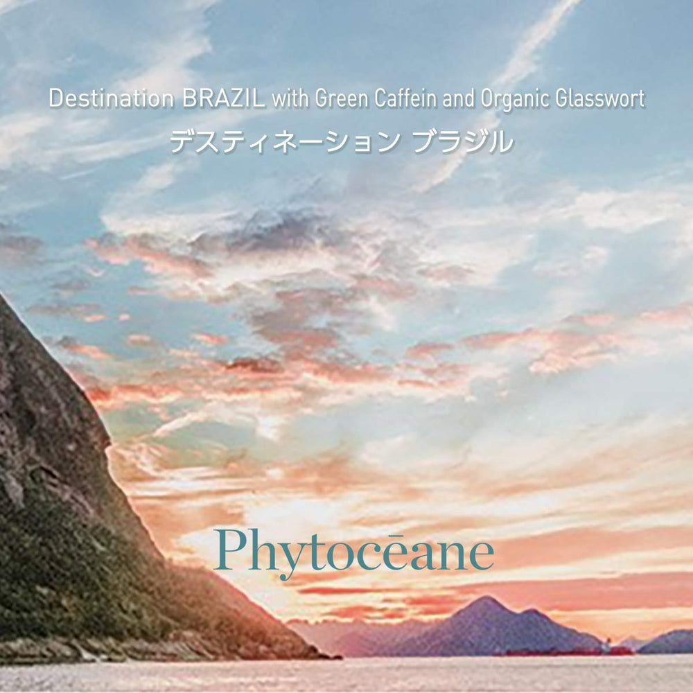 フィトオセアン｜PHYTOCEANE – フィトメール公式オンラインショップ