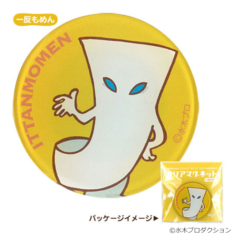 ゲゲゲの鬼太郎 クリアマグネット 一反もめん ゲゲゲの鬼太郎（原作