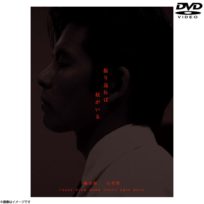 DVD]振り返れば奴がいる DVD-BOX DVD&Blu-ray オフィシャルグッズ フジ