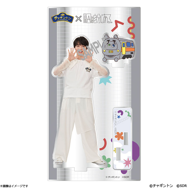 チャギントン×原因は自分にある。 アクリルスタンド エメリー＆小泉光