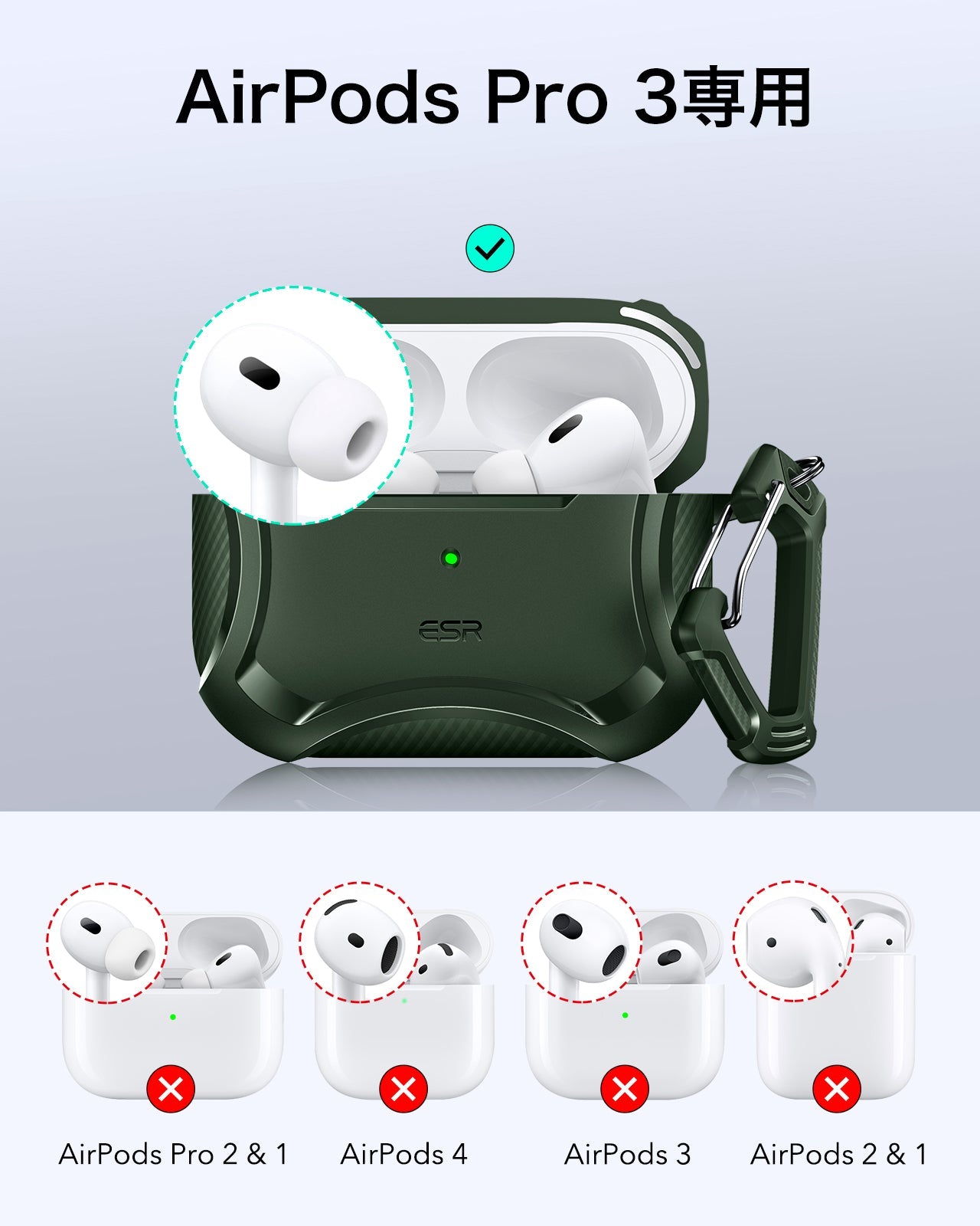 AirPods Pro 3用 MagSafe対応 ワイヤレス充電ケース｜ESR Cyberタフ