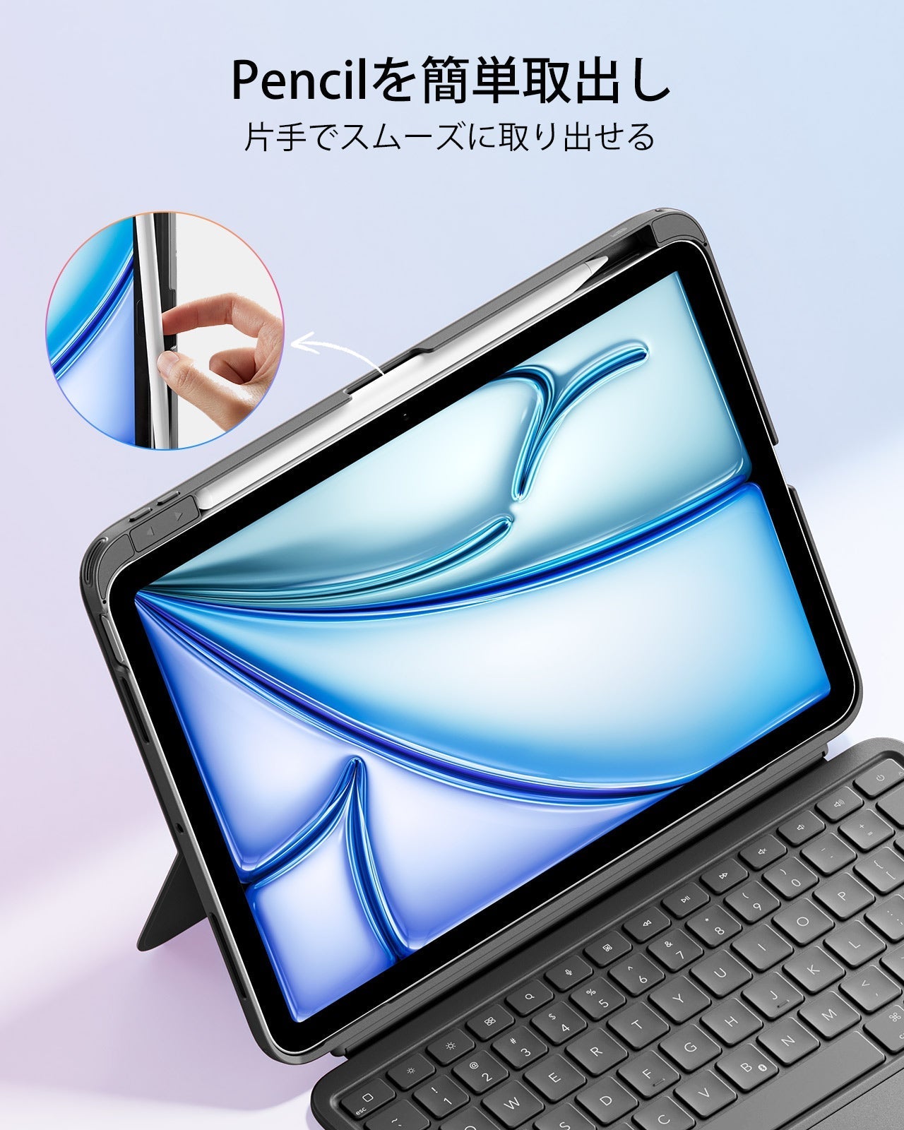 iPad Air 11インチ（M3）2025年 取り外し可能Bluetoothキーボード