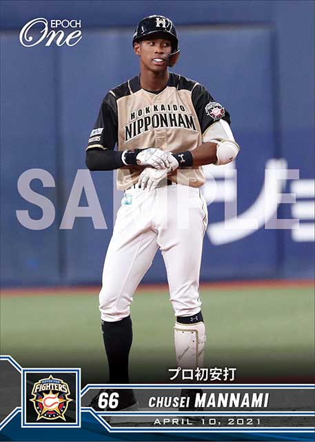 エポック社の公式オンラインショップです。【万波中正】プロ初安打