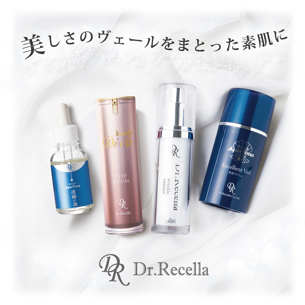 ﾘｾﾗ】エクセレントヴェール | Epiaオンラインショップ