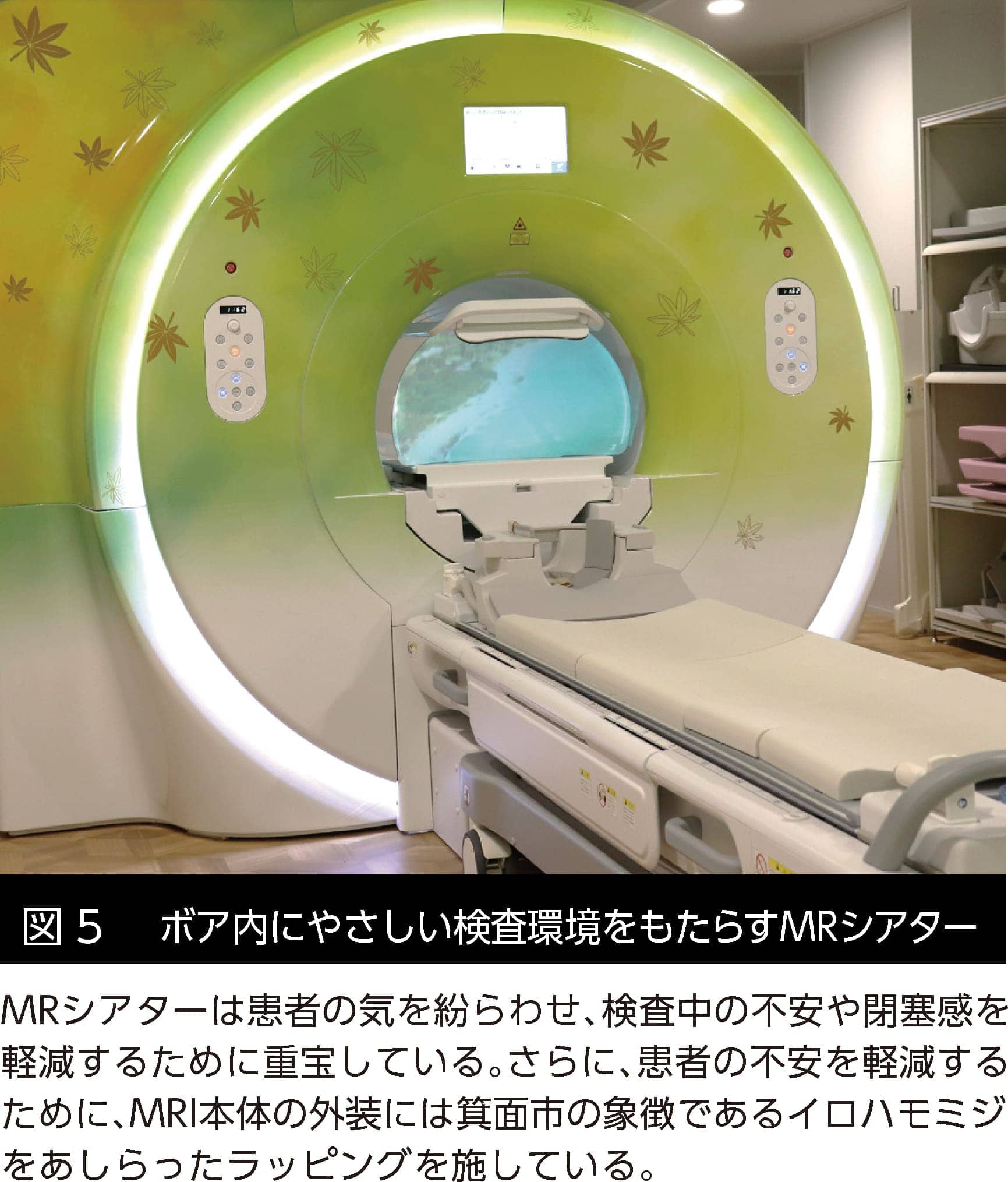 Vantage Galan 3T / Supreme Editionは3T MRIの新境地を切り拓くのか