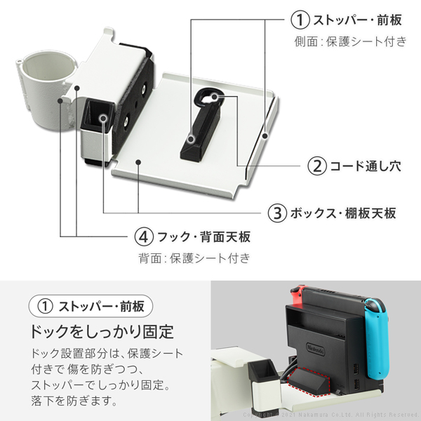 A2ロータイプ対応ポータブルゲーム機ホルダー | EQUALS for BUSINESS