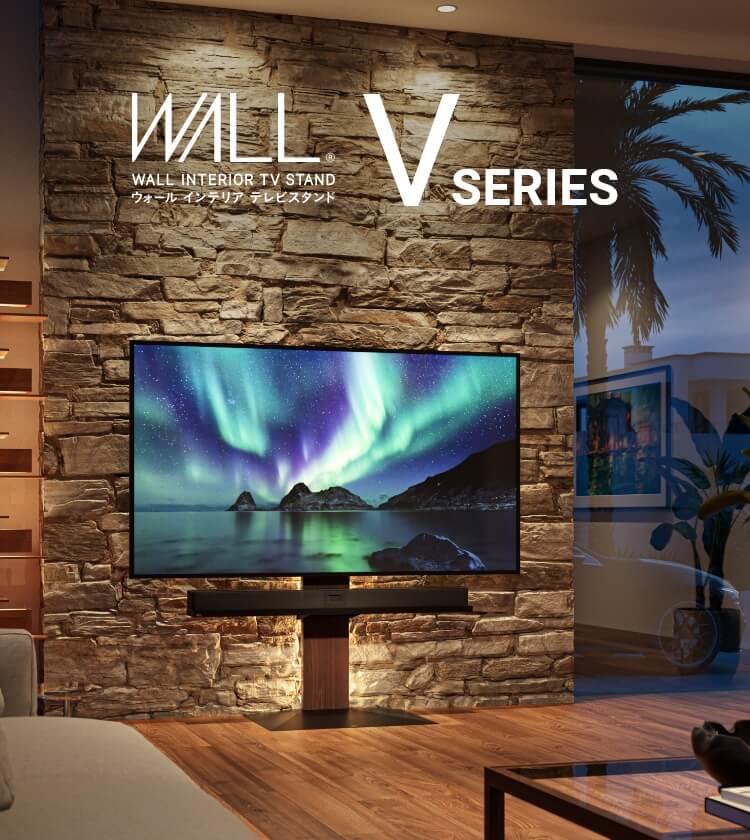 テレビスタンドはWALL～ EQUALS イコールズ WALL 壁寄せテレビスタンド