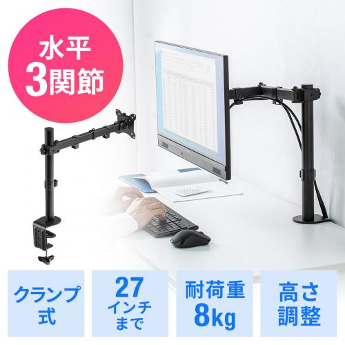 モニターアーム NEC製ディスプレイ対応 商品一覧【エルゴノミクス
