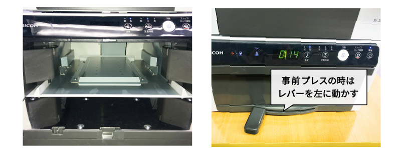 RICOH ガーメントプリンター Ri100 | ユーロポート株式会社