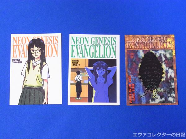 エヴァグッズ No.771～779 セガサターン版『新世紀エヴァンゲリオン