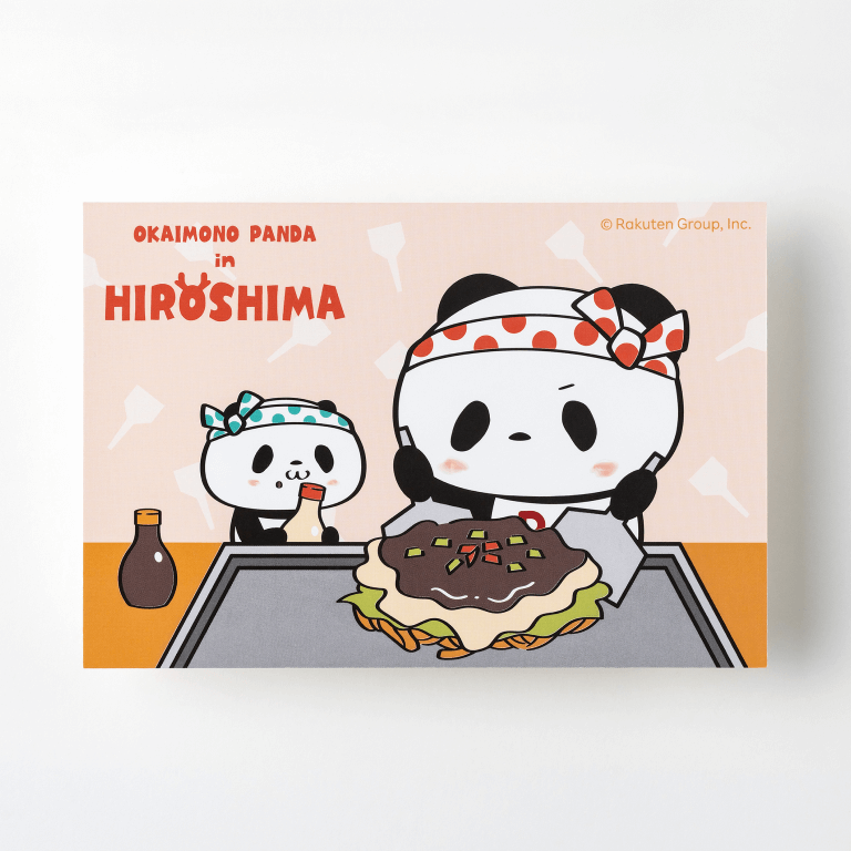 楽天】商品詳細｜お買いものパンダSHOP