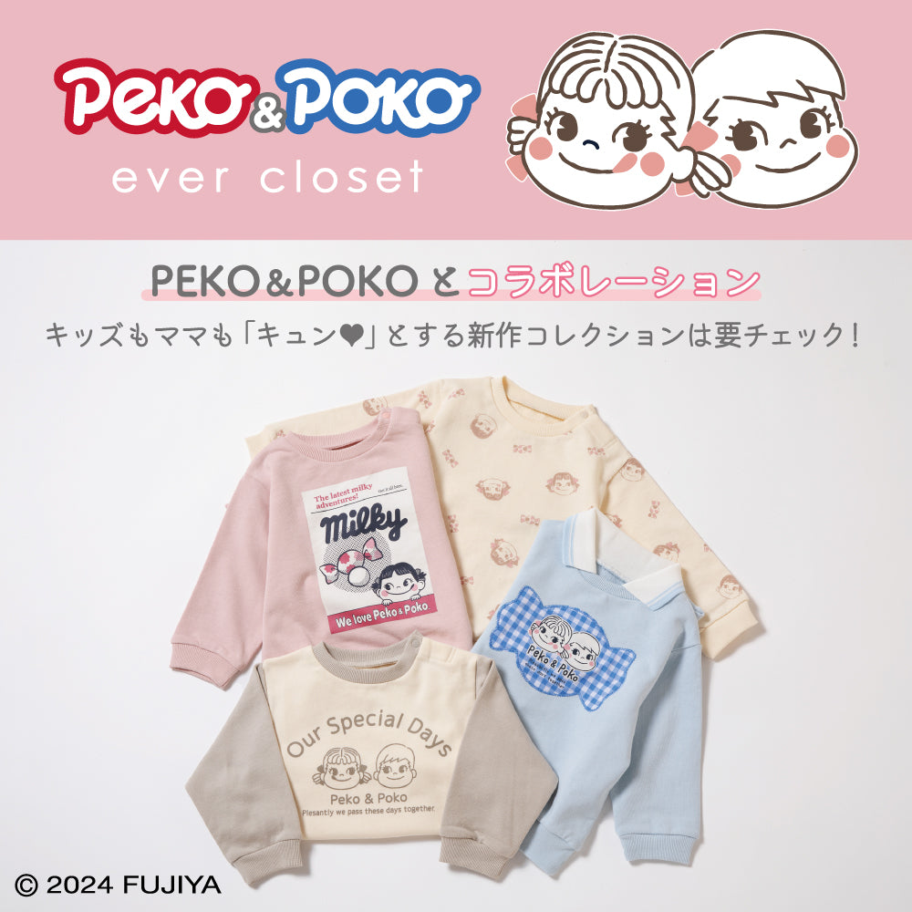 冬割】ペコちゃん プリントトレーナー – 子供服通販の ever closet