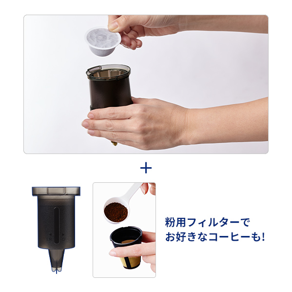 every frecious tall+cafeのお申し込み｜浄水型ウォーターサーバーなら